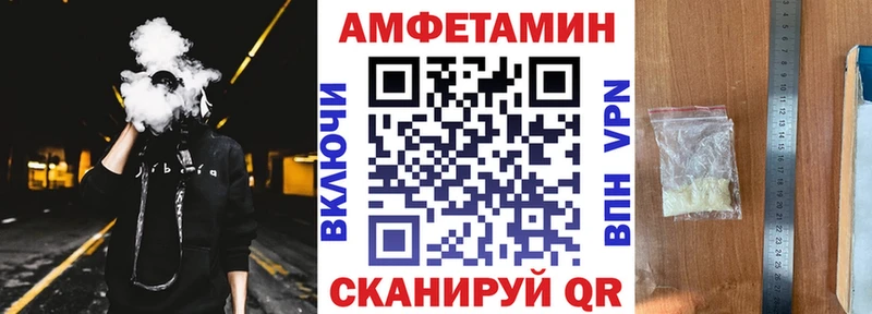 АМФЕТАМИН Розовый  Химки 