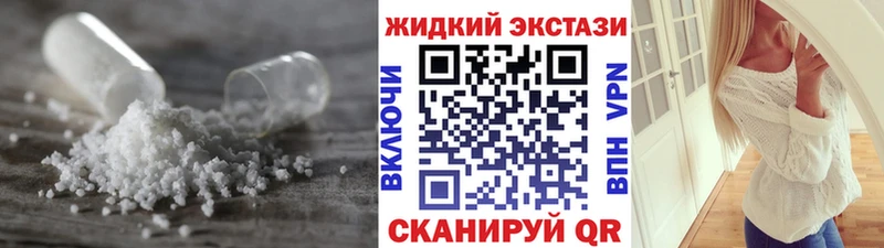 Бутират оксибутират  где продают наркотики  Химки 