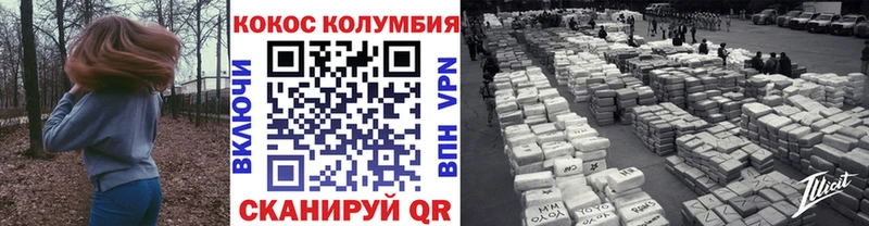 купить  цена  Химки  Cocaine 98% 