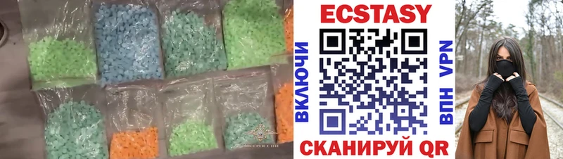 сайты даркнета наркотические препараты купить Химки Ecstasy бентли