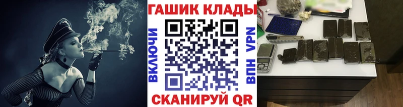 ГАШ Cannabis  Химки 