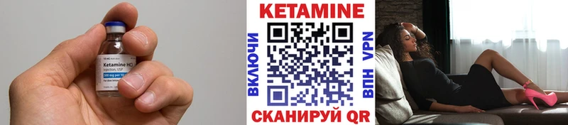 КЕТАМИН ketamine  Химки 