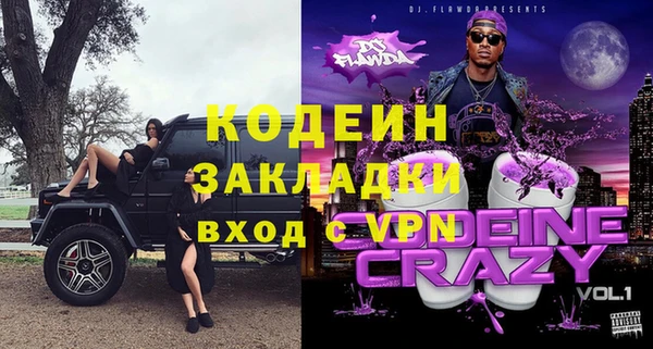 МДМА Нязепетровск