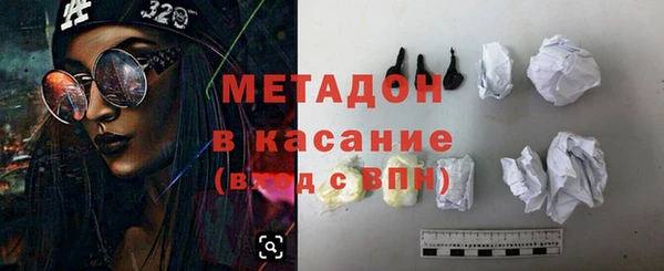таблы Няндома