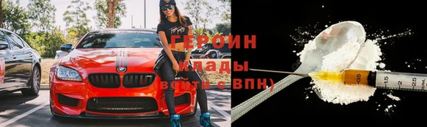 кристаллы Новокубанск