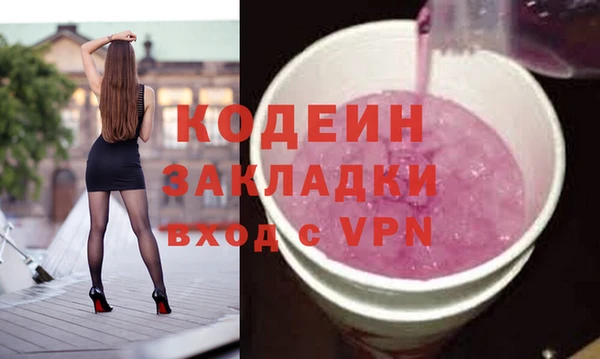 соль ск Нягань