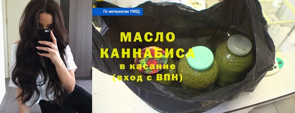 героин Новозыбков