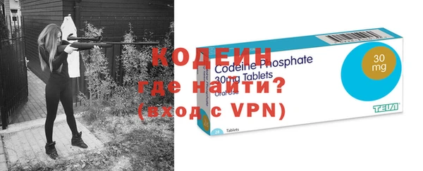 кристаллы Новокубанск