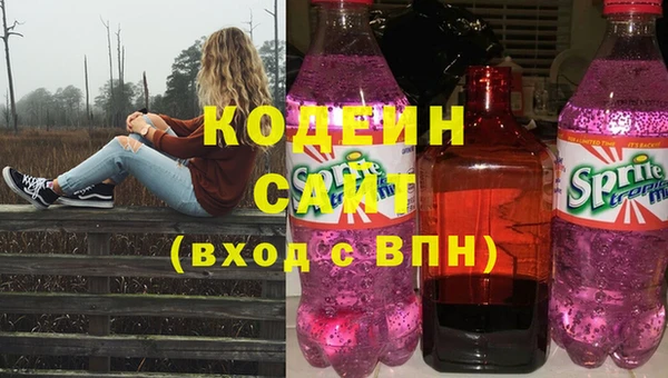 кристаллы Новокубанск