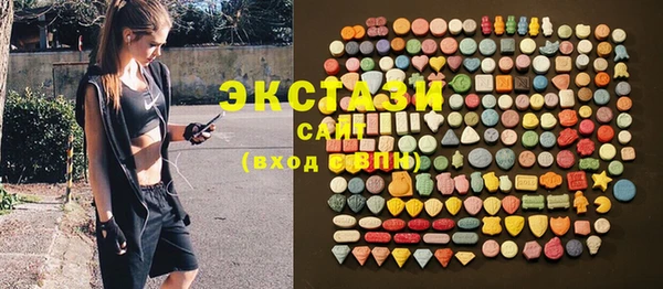 МДМА Нязепетровск