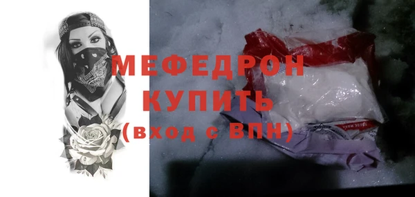 таблы Няндома