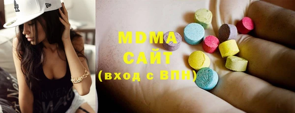 кристаллы Новокубанск