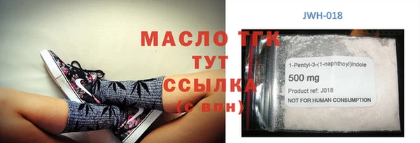 МДМА Нязепетровск