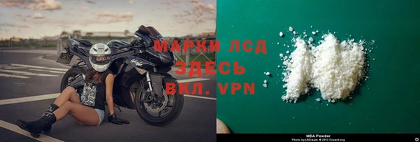 МДМА Нязепетровск