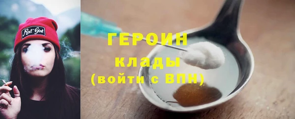 кристаллы Новокубанск