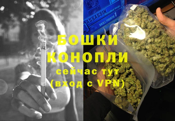 МДМА Нязепетровск