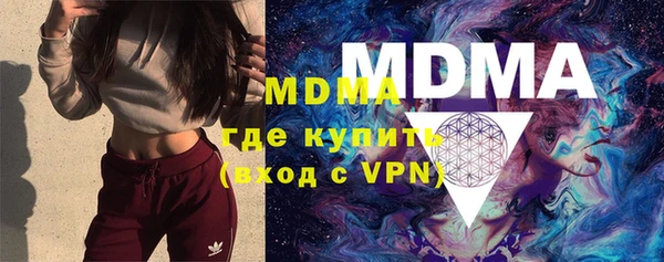 героин Новозыбков