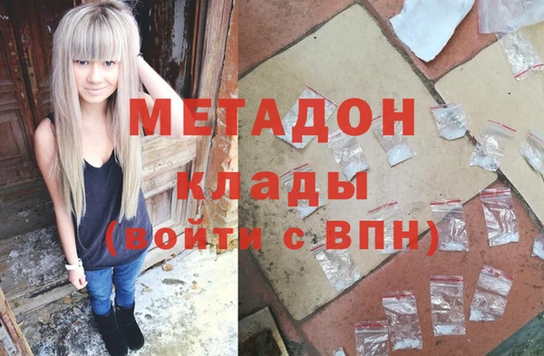 кристаллы Новокубанск
