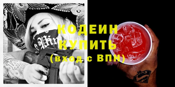 кристаллы Новокубанск