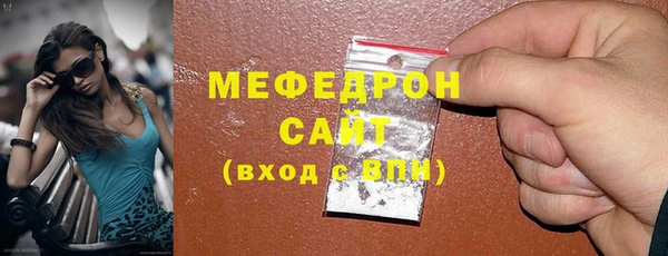 кристаллы Новокубанск
