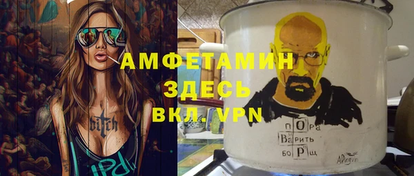 героин Новозыбков