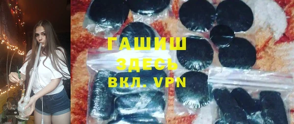кристаллы Новокубанск