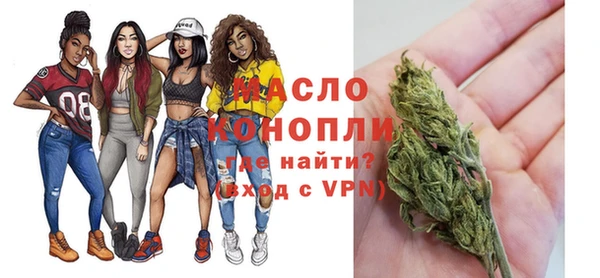 соль ск Нягань
