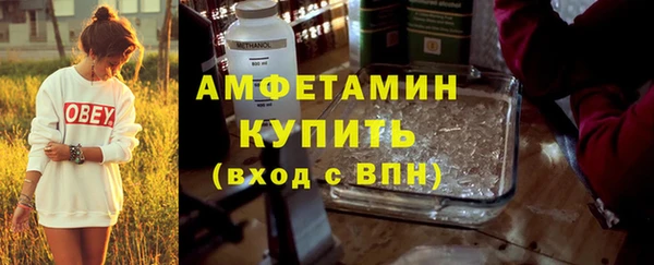 МДМА Нязепетровск