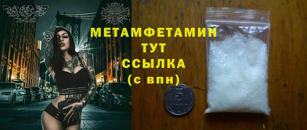 таблы Няндома