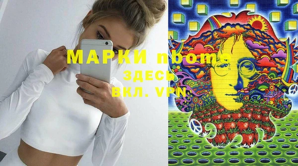 МДМА Нязепетровск