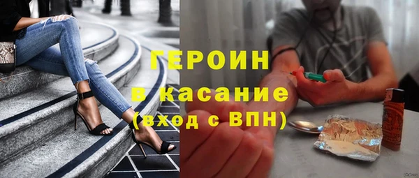 кристаллы Новокубанск