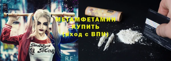 героин Новозыбков