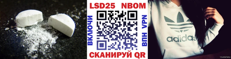 продажа наркотиков Химки ЛСД экстази кислота