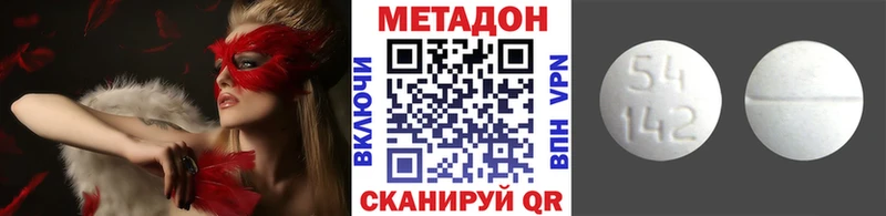 МЕТАДОН VHQ  Химки 