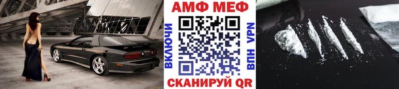 МЕГА как войти  магазин продажи наркотиков  Химки  МЕТАМФЕТАМИН мет 